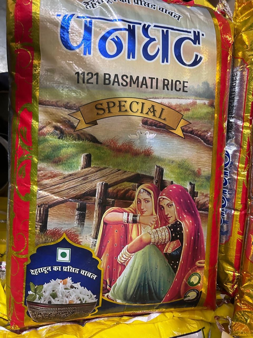 Panghat Rice ( 26kg )