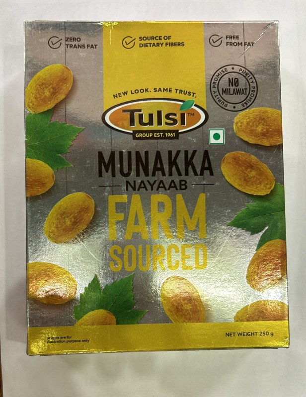 Munakka  ( 250gm  )